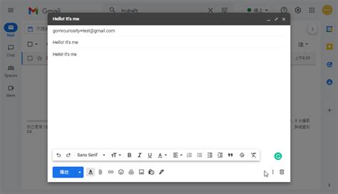Gmail 範本